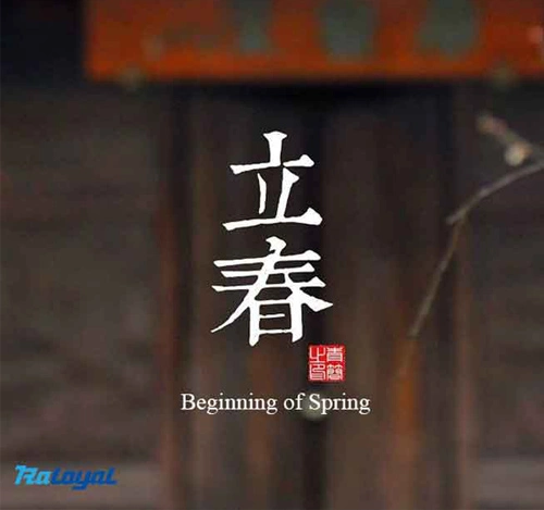 Baharın başlangıcı